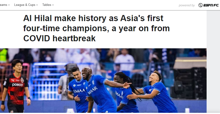 شبكة ESPN قالت أن الهلال يصنع التاريخ في آسيا