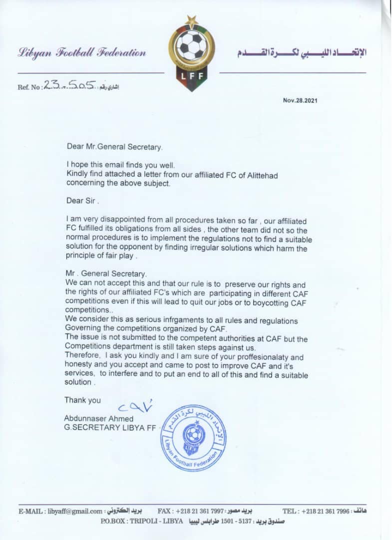 نسخة من طلب نادي الاتحاد الليبي.