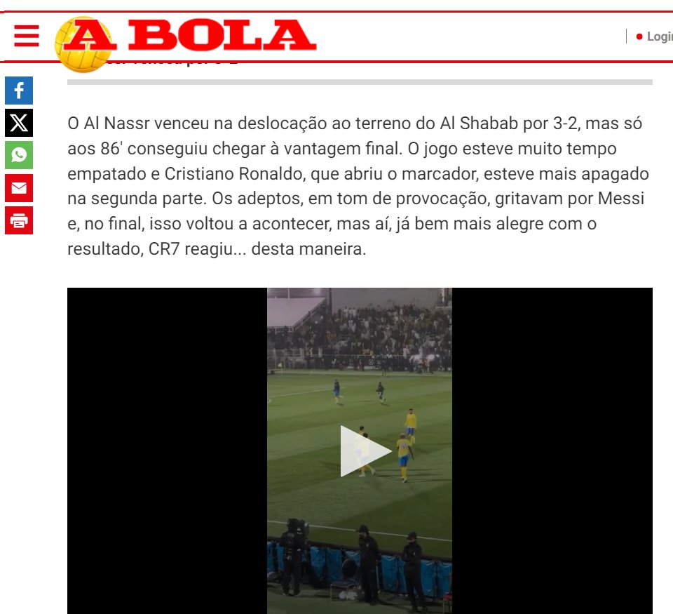 صحيفة آبولا البرتغالية تتحدث عن إشارات رونالدو غير اللائقة لجماهير الشباب