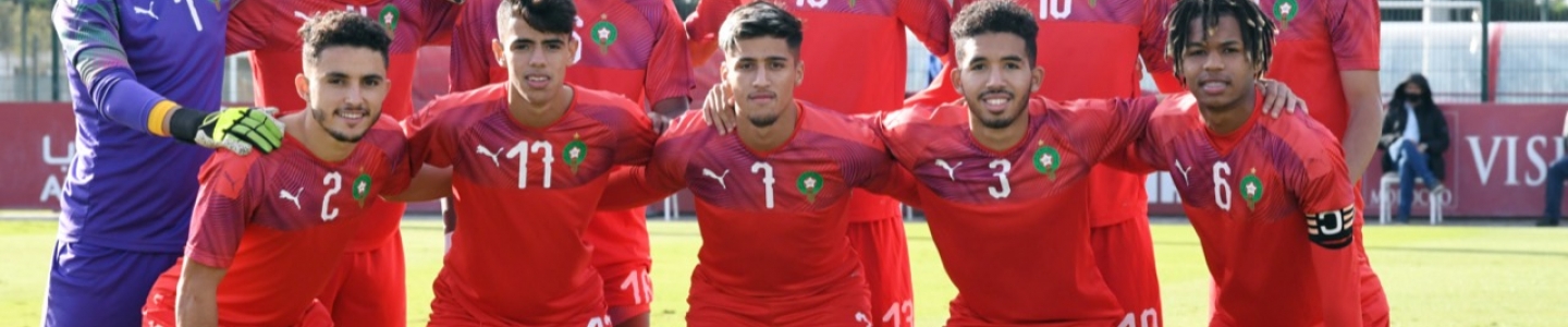 منتخب المغرب للشباب