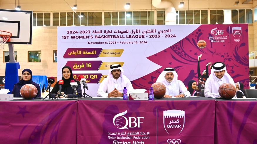 من المؤتمر الصحفي للإعلان عن إقامة دوري كرة سلة قطري للسيدات (Winwin)