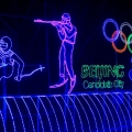الصين تنظم دورة الألعاب الأولمبية الشتوية في فبراير 2022 (Getty)