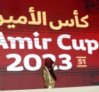 كأس أمير قطر 2023