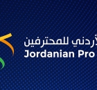 شعار الدوري الأردني للحترفين وين وين جدول مباريات (twitter/JFA) winwin 