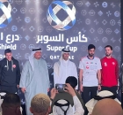 جانب من توقيع اتفاقية اتفاقية بطولة كأس ودرع السوبر القطري الإماراتي (X/QNA_Sports) وين وين Winwin