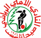 Al Ahli SC Ṣaydā