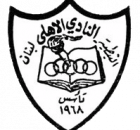 Al Ahli SC Nabaṭīya
