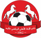 Al Akhaa Al Ahli SC Aley
