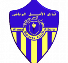 Al Amal SC Atbarah
