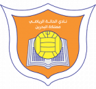 Al Hala SC
