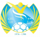Al Jeel Saudi Club