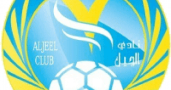 Al Jeel Saudi Club