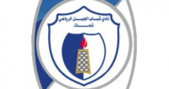 Shabaab Al Jabal SC