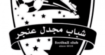 Shabab Majdal Anjar Club