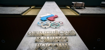 اللجنة الأولمبية الروسية ( Getty)
