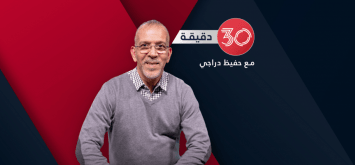 المعلق الجزائري دراجي برنامج 30 دقيقة مع حفيظ ون ون winwin