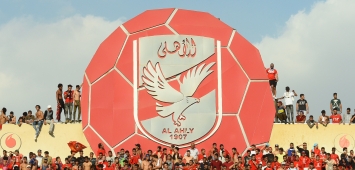 شعار نادي الأهلي المصري (Facebook/alahly) ون ون winwin