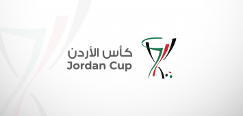 شعار بطولة كأس الأردن لكرة القدم