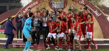 الأهلي المصري نهضة بركان المغربي كأس السوبر الإفريقية الدوحة 2021 ون ون winwin