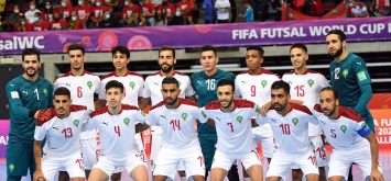 مننخب المغرب لكرة الصالات