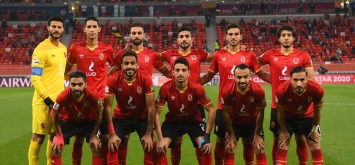 الأهلي المصري بايرن ميونيخ الألماني كأس العالم مونديال الأندية قطر 2020 Ahly ون ون winwin