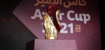 كأس أمير قطر 2021 ون ون winwin