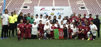المنتخب الأفغاني للسيدات يلعب مباراة ودية في قطر
