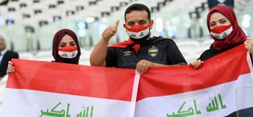 جماهير العراق كأس العرب FIFA قطر 2021 ون ون winwin