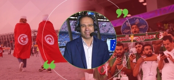 المعلق التونسي عصام الشوالي نهائي كأس العرب FIFA قطر 2021 تونس الجزائر ون ون winwin