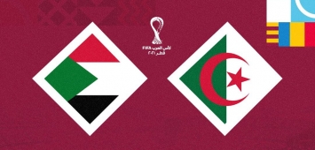الجزائر السودان كأس العرب FIFA قطر 2021 ون ون winwin