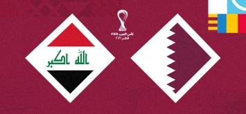 قطر العراق كأس العرب FIFA قطر 2021 ون ون winwin