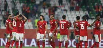 الأهلي المصري يستعد للمشاركة في كأس العالم للأندية بالإمارات وين وين winwin