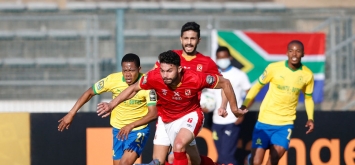 الأهلي المصري يستقبل صن داونز الجنوب إفريقي في دوري أبطال إفريقيا (Getty)