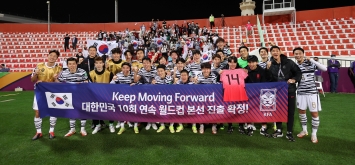 كوريا الجنوبية تتأهل مونديال قطر 2022