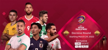 تصفيات آسيا كأس العالم قطر 2022 beIN ون ون winwin