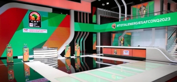 قرعة تصفيات كأس الأمم الإفريقية 2023 العاصمة الجنوب إفريقية جوهانسبرغ ون ون winwin