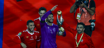 الأهلي المصري حامل آخر لقبين من دوري أبطال أفريقيا