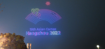 الألعاب الآسيوية ون ون winwin