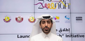إعلان إطلاق مبادرة زينة كأس العالم FIFA قطر 2022 ون ون winwin