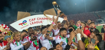 تتويج الوداد المغربي بدوري أبطال أفريقيا 2022