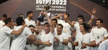 تتويج مصر بطولة أفريقيا كرة اليد 2022 ون ون winwin