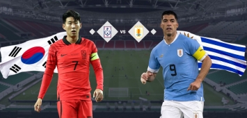 الأوروغواي كوريا الجنوبية نهائيات كأس العالم مونديال قطر 2022 ون ون winwin