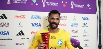 محمد العويس يفوز بجائزة رجل مباراة السعودية والأرجنتين في كأس العالم 2022 ون ون winwin