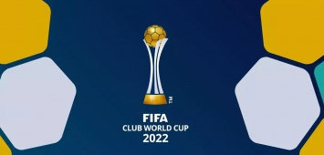 الشعار الرسمي لكأس العالم للأندية "المغرب 2022" 