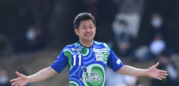 الياباني كازويوشي ميورا لاعب نادي يوكوهاما (Getty)