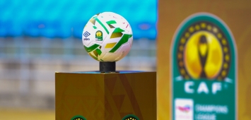 كأس أمم أفريقيا 2023 تنطلق بصورة رسمية في 13 يناير المقبل (Getty) ون ون winwin