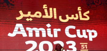 كأس أمير قطر 2023
