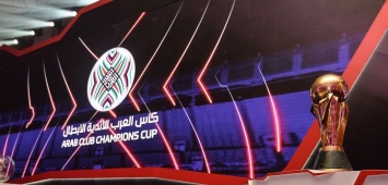 البطولة العربية للأندية ستعود تحت مسمّى جديد(twitter/UAFAAC) 