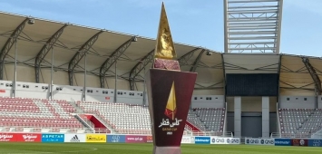 مجسم كأس قطر 2023