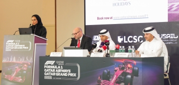 المؤتمر الصحفي لطرح تذاكر سباق قطر للفورمولا 1